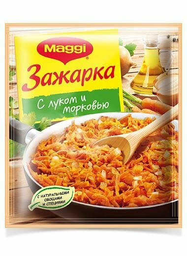 Упаковка 15 штук Смесь Maggi Зажарка с морковью и луком 60г