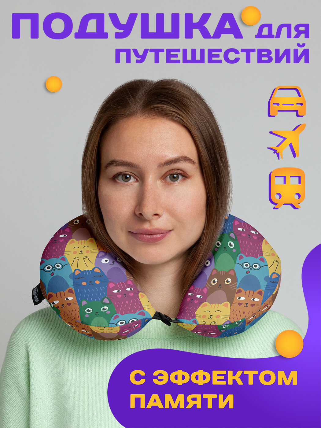 Подушка для шеи Ambesonne