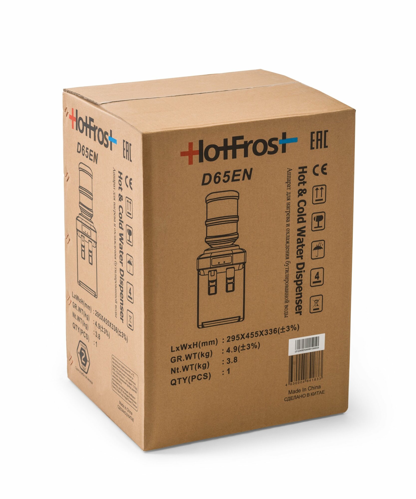 Настольный кулер HotFrost D65EN