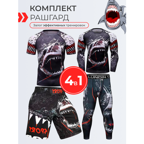 фото Костюм , размер xl, черный tiptop store