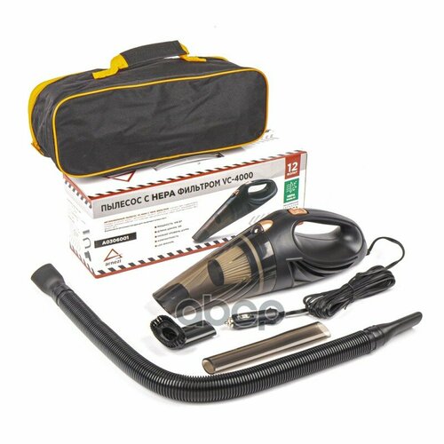 Пылесос Автомобильный ARNEZI арт A0306001 304000₽