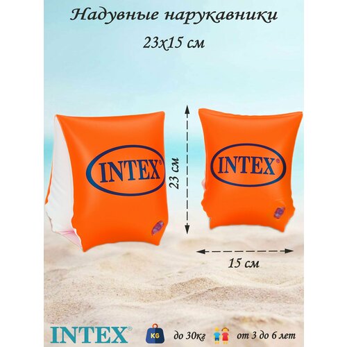 фото Детские надувные нарукавники intex