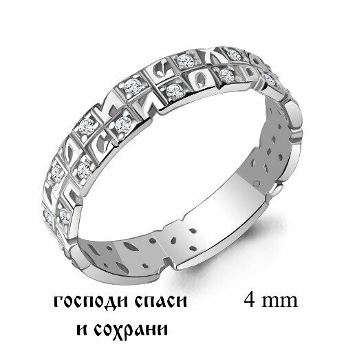 фото Кольцо aquamarine кольцо из серебра 61562а, серебро, 925 проба, родирование, фианит, размер 16, бесцветный dragomarket