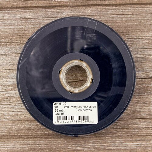 Лента Safisa Spiral, косая бейка, 20 мм, 25 м, цвет 015 темно-синий, 1 шт