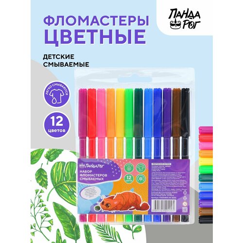 Фломастеры 12 цветов Cats, вентилируемый колпачок, в пластиковом блистере, PANDACORN