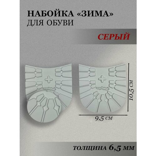 серый