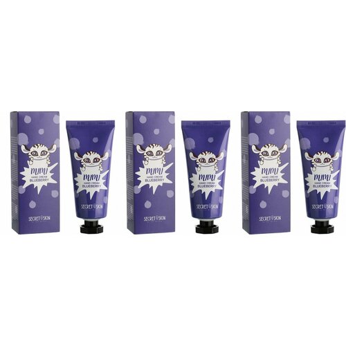 SECRET SKIN Крем для рук черника SECRETSKIN MIMI HAND CREAM BLUEBERRY 60ml 3 шт