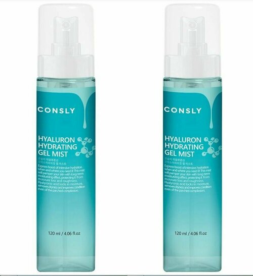 CONSLY Гель-мист для лица увлажняющий с гиалуроновой кислотой Hyaluronic Acid Hydrating Gel Mist, 120мл - 2 штуки