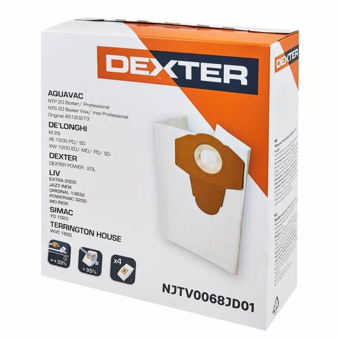 Мешки тканевые для пылесоса Dexter 20 л (Декстер 20 л) 4 шт.
