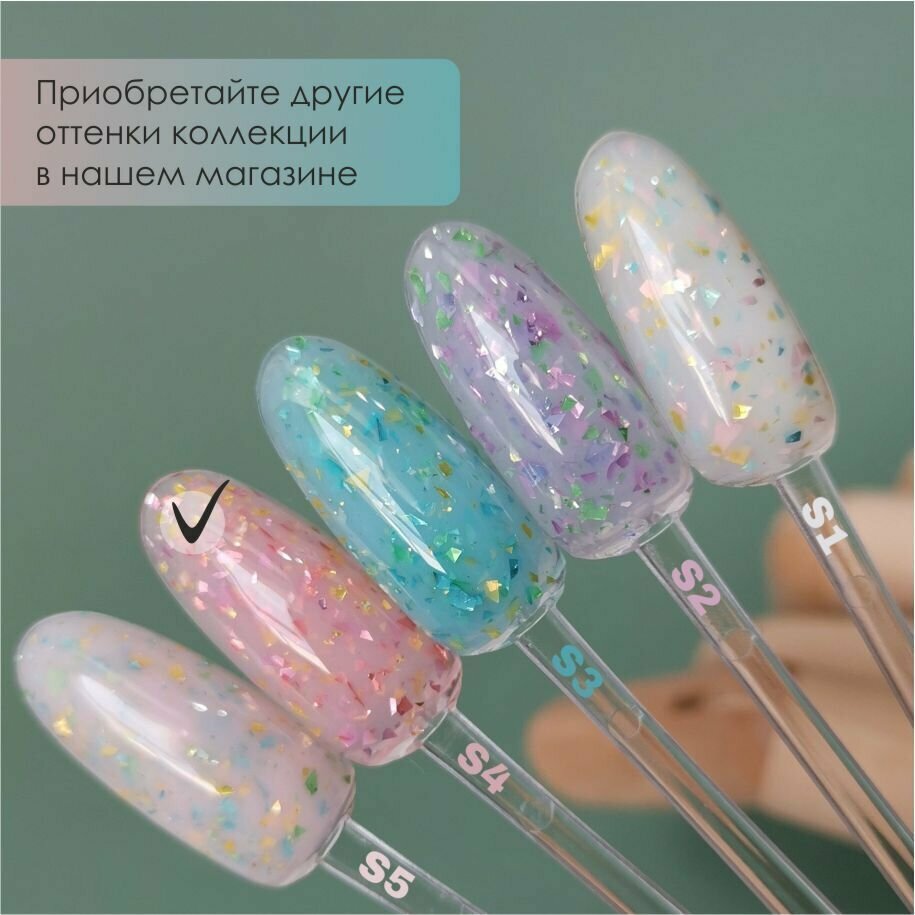AS Artstudio База камуфлирующая SAXAR № S4, розовая с хлопьями, 15 гр — фото 1