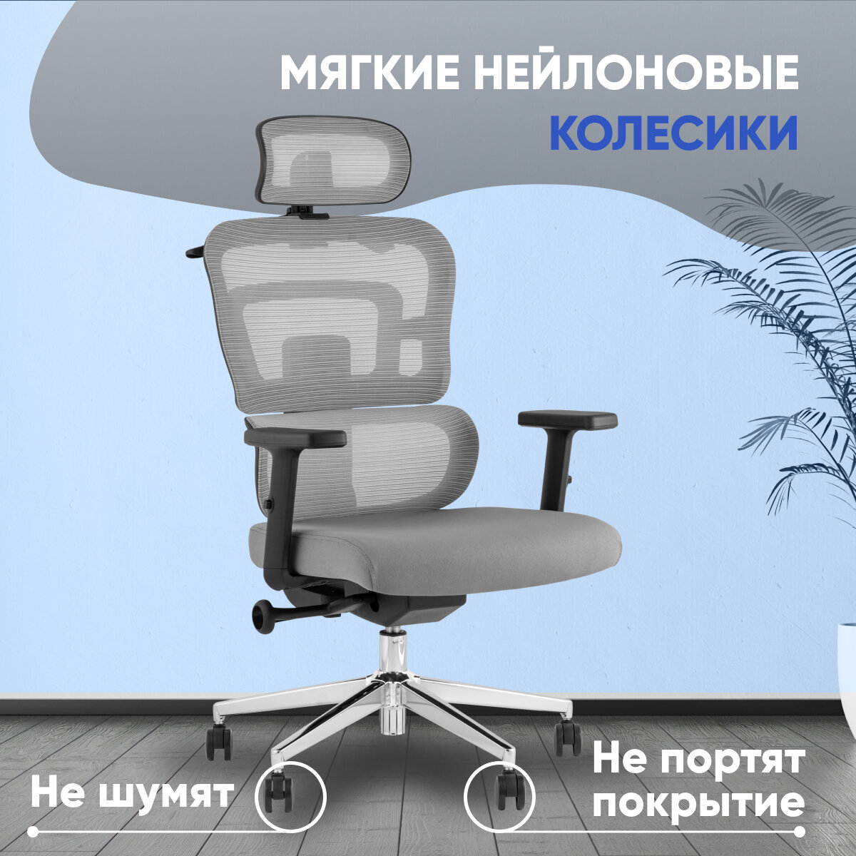 Кресло офисное TopChairs Techno серый