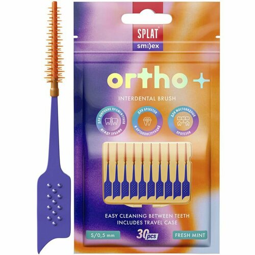 Ершик Splat Smilex Ortho+ межзубный со вкусом мяты мягкий размер S, 30шт з щ splat smilex ortho монопучковая