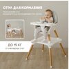 Стул для кормления BABYROX 2 в 1 (трансформер) - изображение