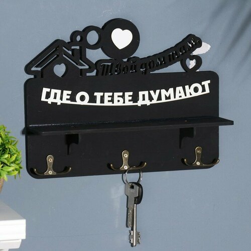 Ключница с полкой 