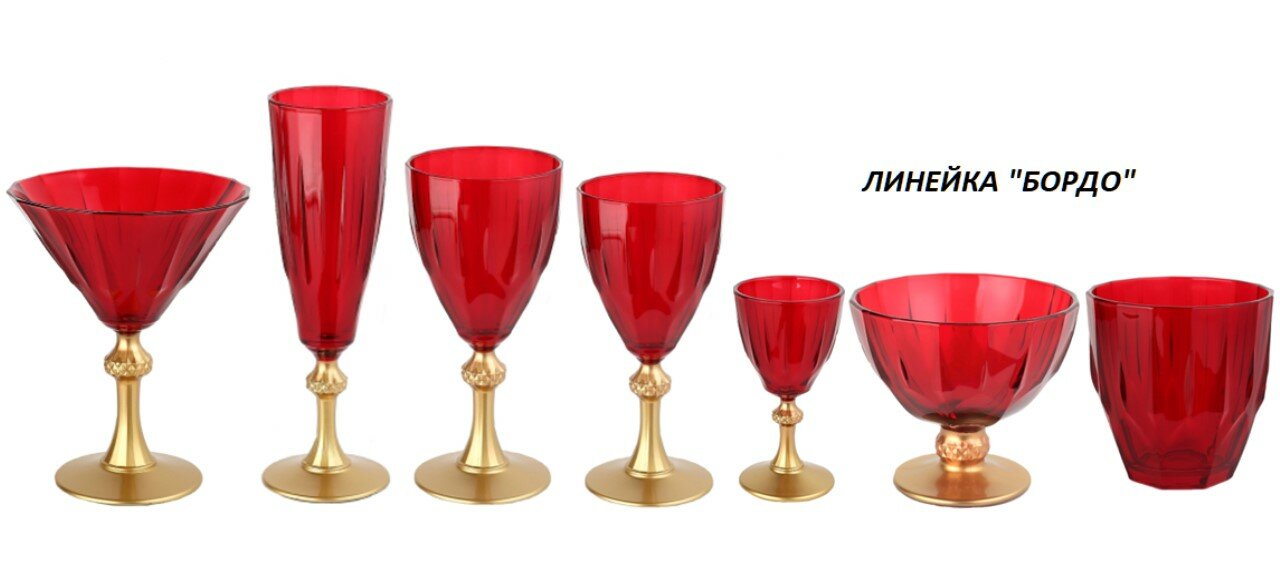 Набор стаканов 6шт 275мл h-8,7см/d-8,5см — фото 1