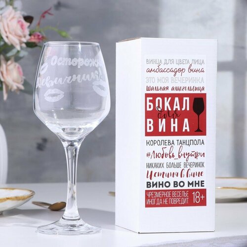 MARU Бокал для вина 