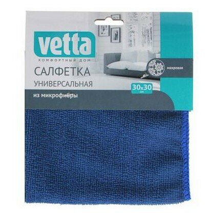 фото Салфетка из микрофибры универсальная, 30х30см, 220г/кв. м. VETTA