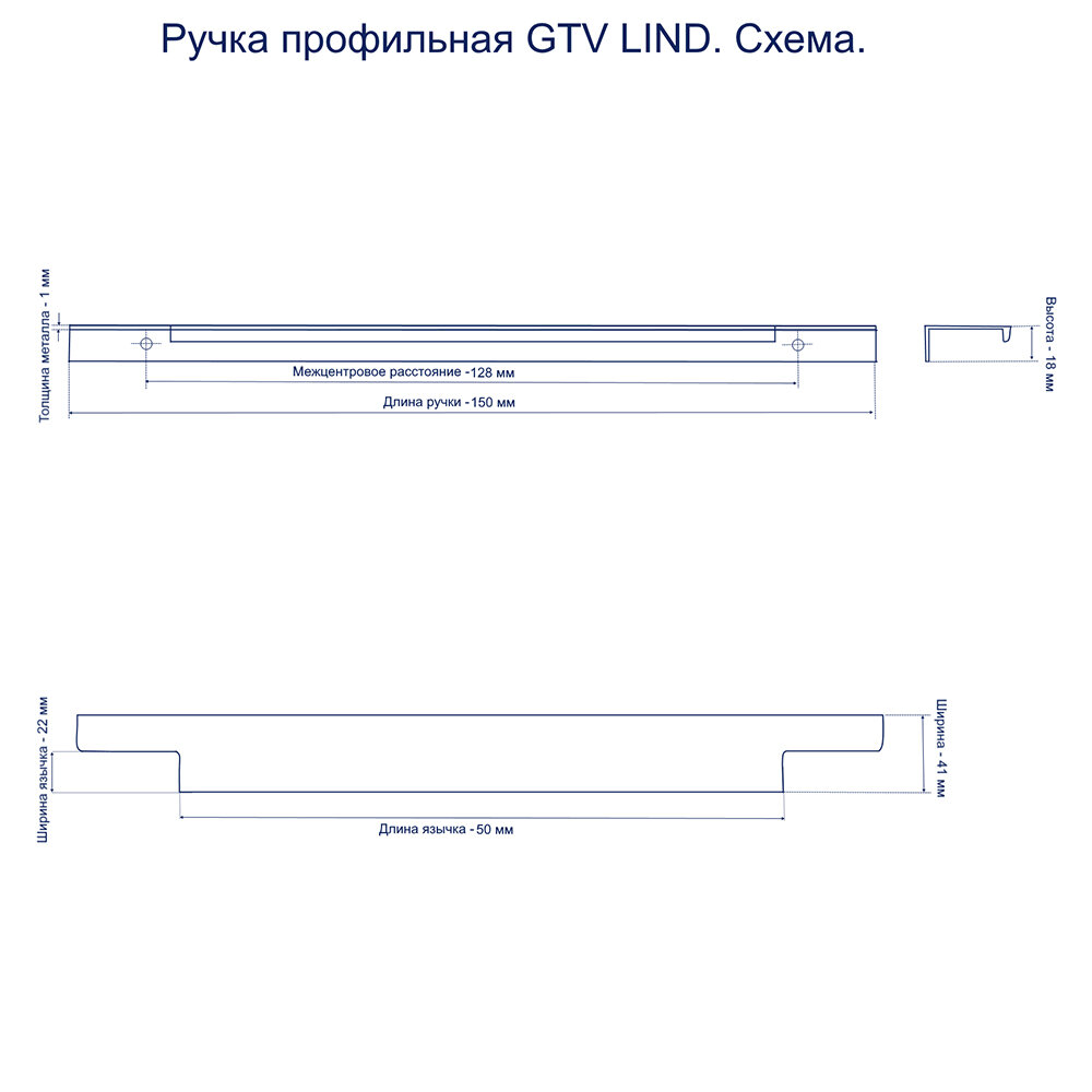 Ручка торцевая мебельная LIND C 128 мм алюминий - фотография № 9