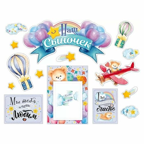 Интерьерная наклейка Горчаков 