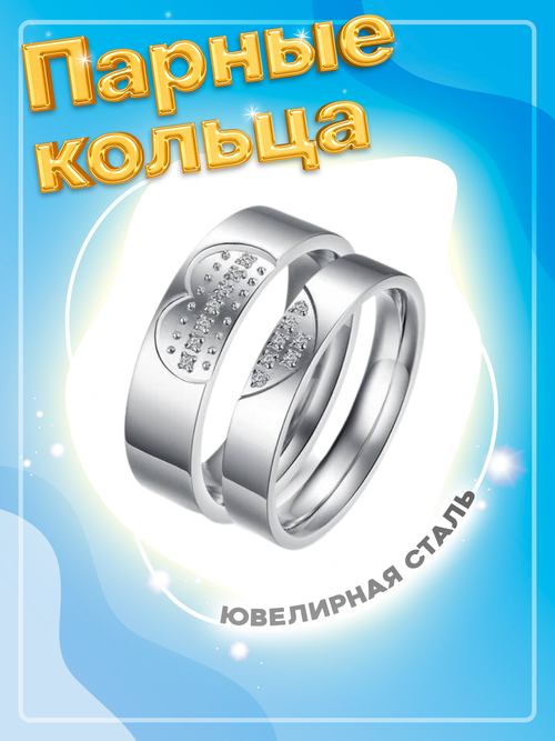 Кольцо помолвочное 4Love4You, фианит, размер 17.5, серебряный