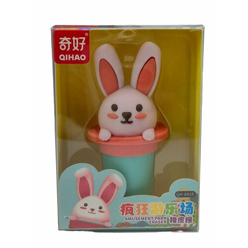 3D ластик зайчик - мороженое. Канцелярский ластик разборный