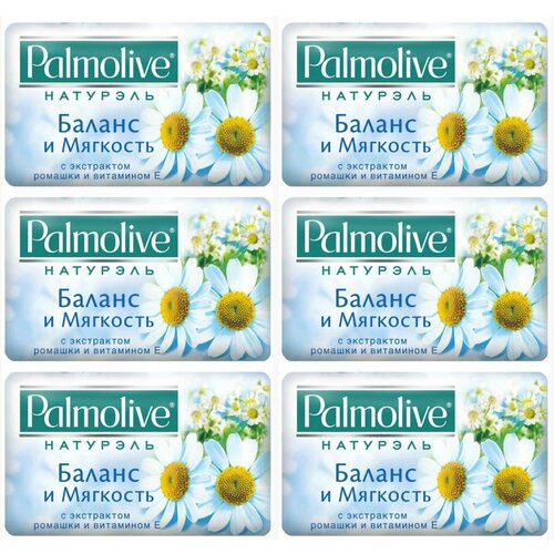 Palmolive Туалетное мыло Натурэль Баланс и Мягкость, С экстрактом ромашки и витамином Е, 90 г, 6 шт