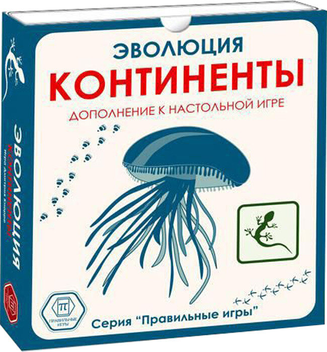 Настольная игра Эволюция Дополнение Континенты