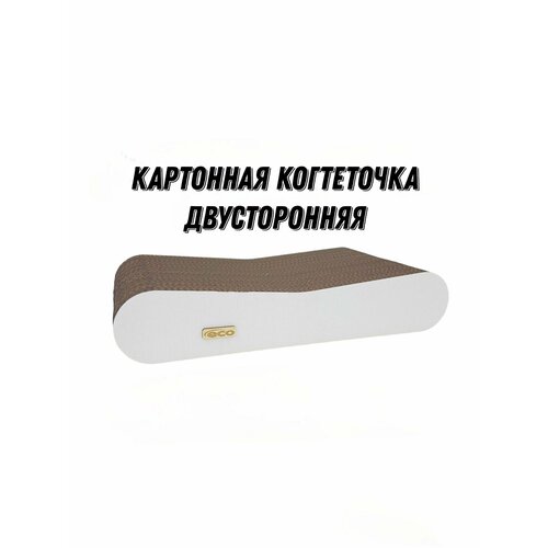 Когтеточка картонная для кошек, лежанка 50х27х10