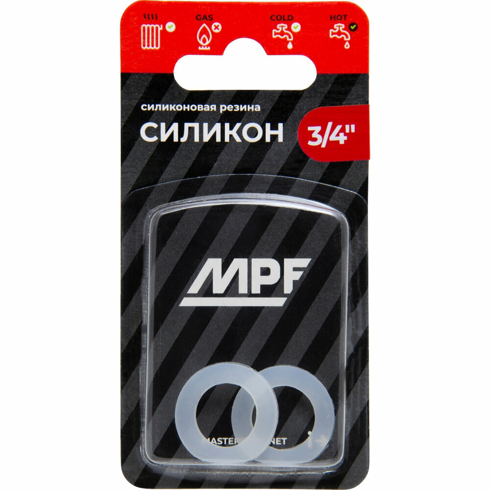 Прокладка силиконовая пищевая MPF 3/4" 2 шт.