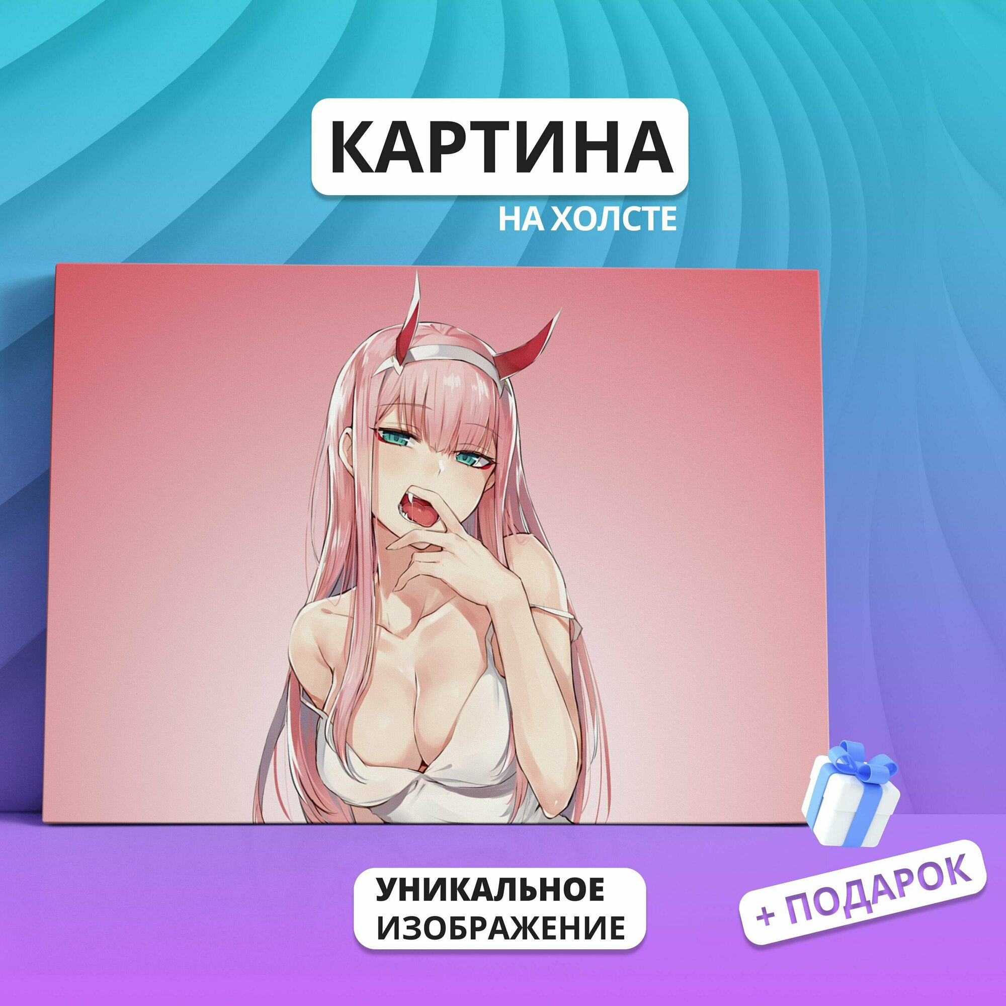 Картина на холсте - Аниме Милый во Франксе Zero Two (1) 30х40