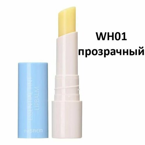 The Saem Увлажняющий оттеночный бальзам-тинт для губ 4 г Saemmul Essential Tint Lipbalm, оттенок WH01 прозрачный