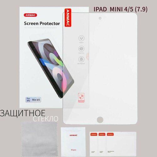 Защитное стекло Anmac для Ipad Mini 4/5 (7.9)0.3mm 2.5D ANMAC