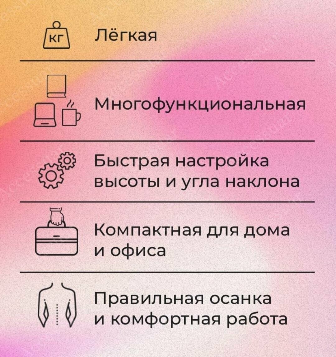 Столик для ноутбука Т9 складной Ю20-89 подставка для ноута охлаждающая столик трансформер