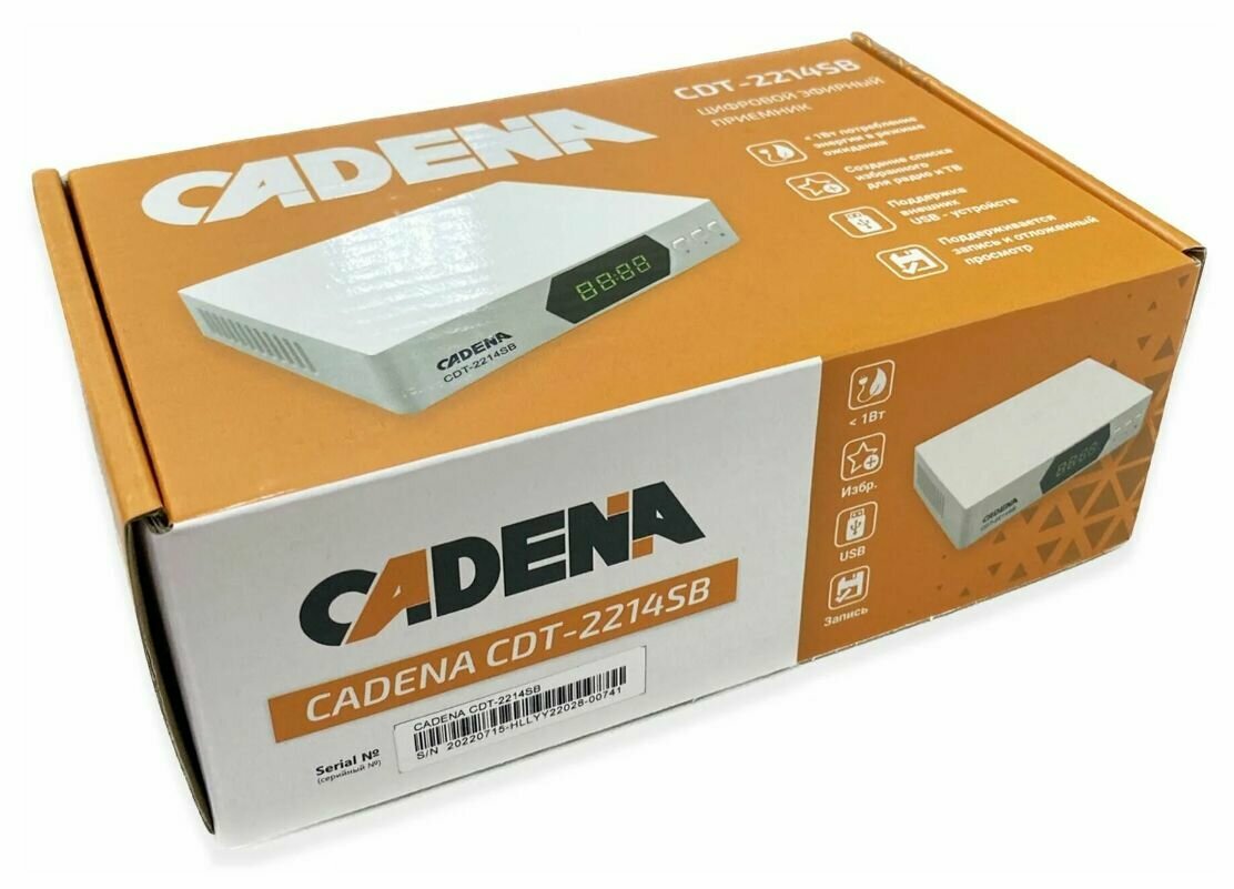 Цифровой ресивер DVB-T2 CADENA CDT-2214SB белый