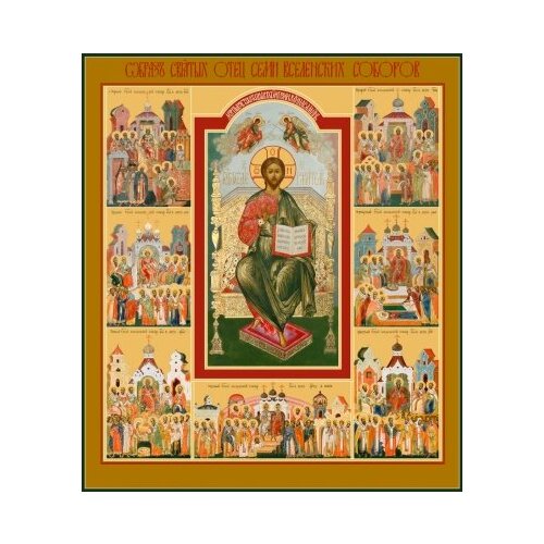 Господь Вседержитель с клеймами Семь Вселенских соборов, икона (арт.00693)