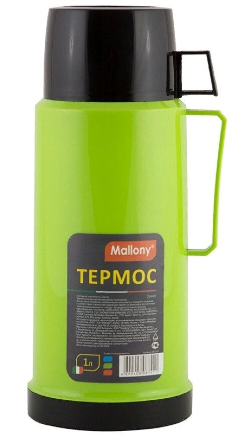 Термос Mallony / Мэллони 2644H с узким горлом пластиковый корпус колба из стекла зеленый 1000мл / термопосуда