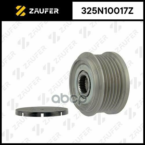 Шкив Обгонный Генератора ZAUFER арт. 325N10017Z