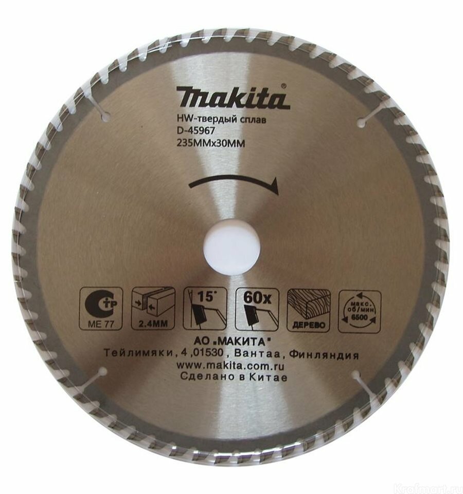 диск пильный MAKITA по дереву 235х30/25мм 60зубьев - фото №4
