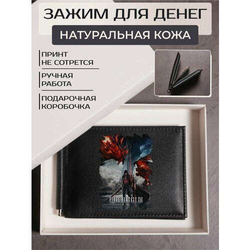 фото Зажим для купюр russian handmade, фактура гладкая, черный