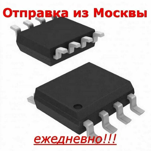 Микроконтроллер PIC12F508-I/SN SO8, мар-ка 12F508I, MCU 512x12 FLASH, 25b RAM, ISP микроконтроллер pic12f508 i p