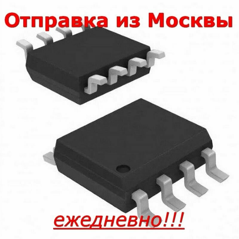 Микросхема LM358DT SO8, 2-канальный операционный усилитель с 1-полярным питанием, 3В до 32В, 1401УД5, мар-ка 358, 10штук