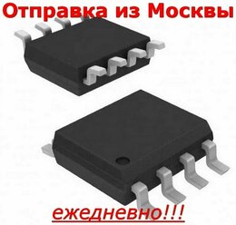 Микросхема LM358DT SO8, 2-канальный операционный усилитель с 1-полярным питанием, 3В до 32В, 1401УД5, мар-ка 358, 10штук