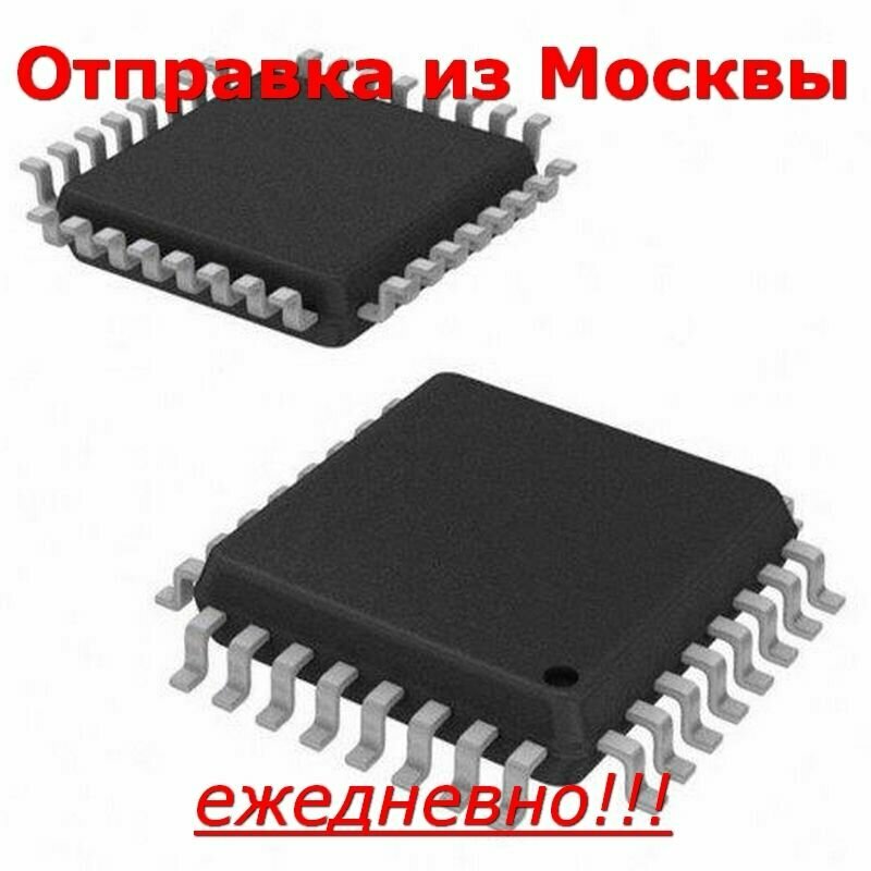 Микроконтроллер ATmega8A-AU, замена ATmega8-16AU (L-8AU), MCU 8Kb FLASH, 1Kb RAM, 512b EEPROM, ISP, ADC