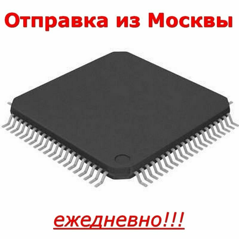 Микросхема SAF-C164CI-LM TQFP80 16Bit MCU замена SAK-C164CI-LM