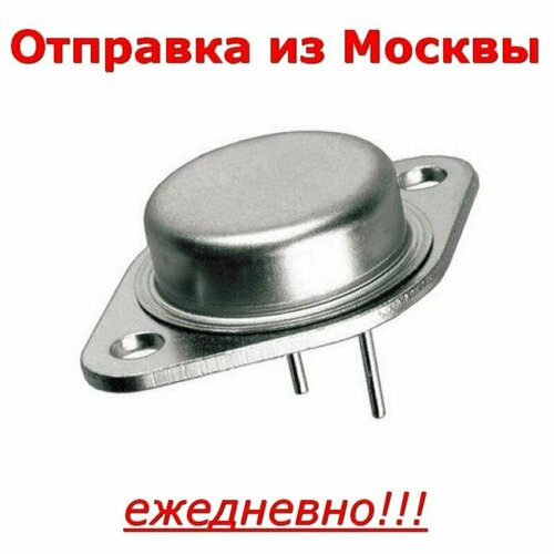 Транзистор MJ11032G TO-3, MJ11032 NPN Darl. 120В 50А