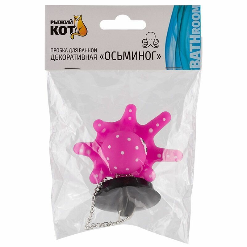 пробка для ванной декоративная "осьминог" Рыжий кот - фото №4