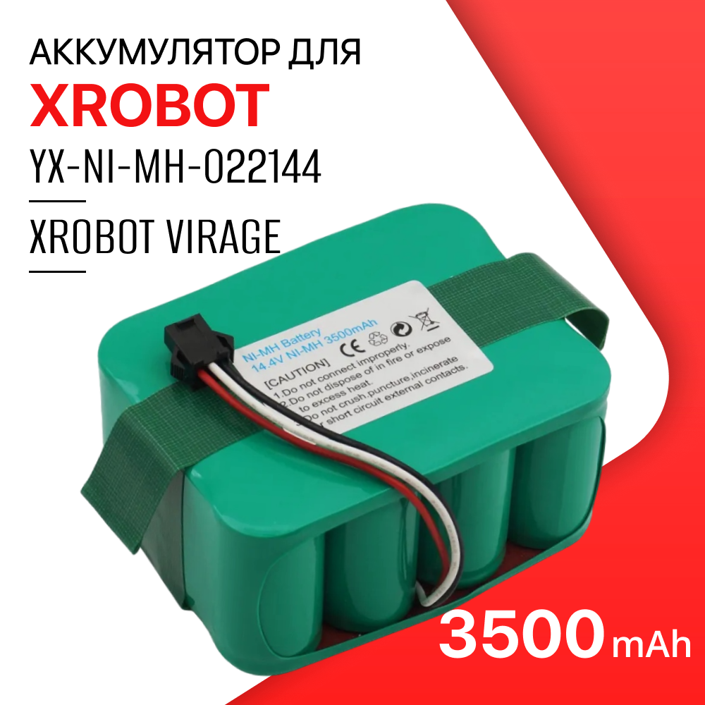 Аккумулятор YX-Ni-MH-022144 для пылесоса Xrobot XR-510 XR-210 CLEVER CLEAN Z-Series Helper Virage Kavity Vertigo 5 Strider CS-SBR210VX