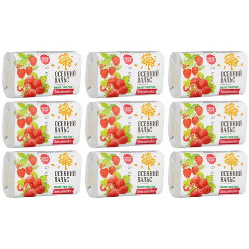 Осенний вальс Мыло туалетное Natural Soap Земляника, 75 г, 9 шт