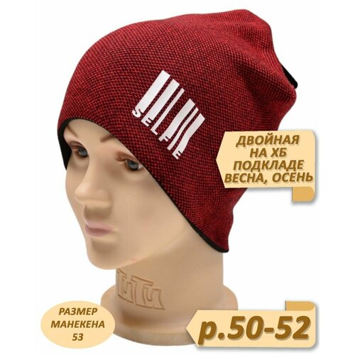 фото Шапка selfiework, размер 50-52, красный