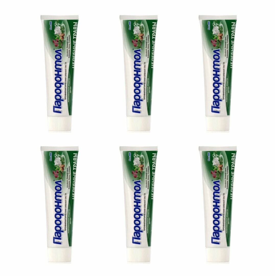 Свобода Зубная паста Пародонтол Целебные травы, 124 г, 6 штук